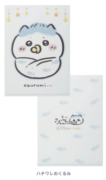 [Pre-order] "Chiikawa" Chiikawa Baby - Clear File - Hachiware